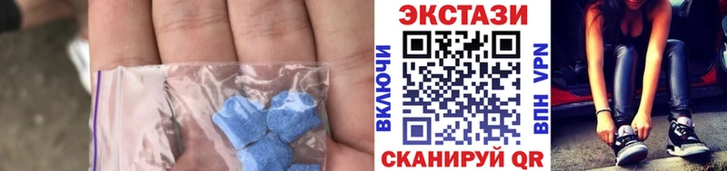 площадка наркотические препараты Гдов ЭКСТАЗИ mix