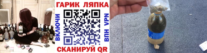 ГАШ ice o lator  Гдов 