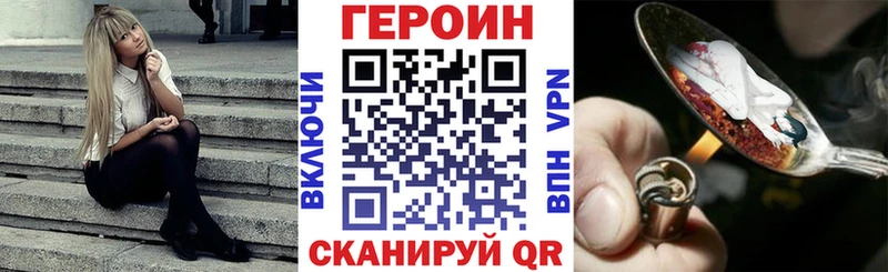 купить сайты Гдов omg ССЫЛКА Героин хмурый