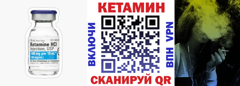 где продают   Гдов  Кетамин ketamine 