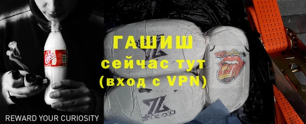 спайс Армянск