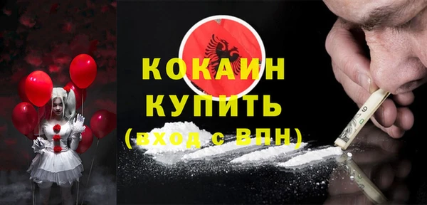 спайс Армянск