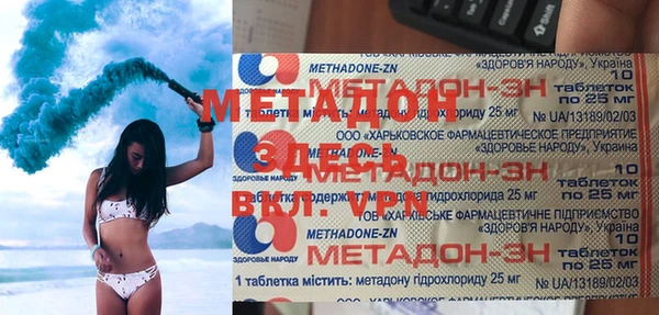 прущая мука Аркадак
