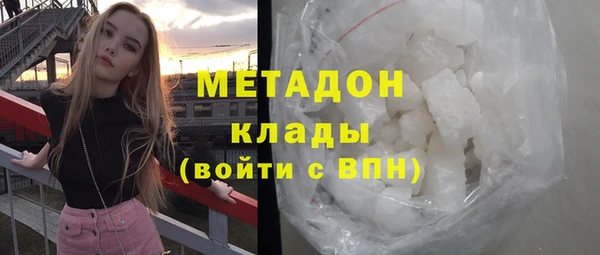 спайс Армянск