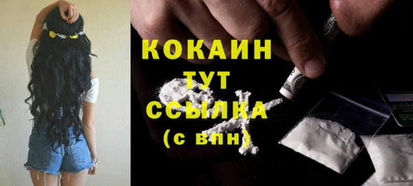 спайс Армянск