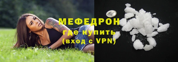 2c-b Арсеньев