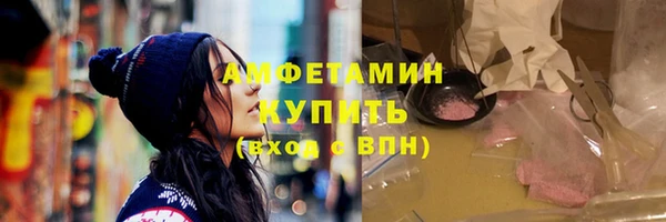спайс Армянск