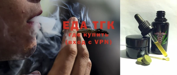 прущая мука Аркадак
