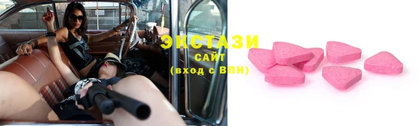 спайс Армянск