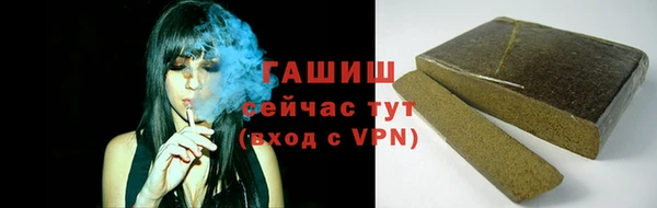 прущая мука Аркадак
