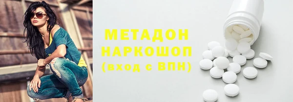 2c-b Арсеньев