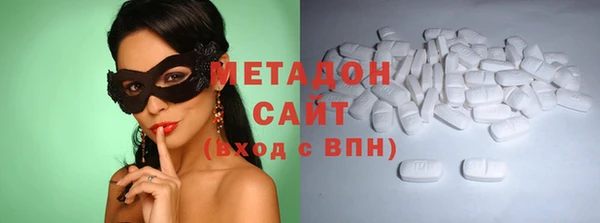 спайс Армянск