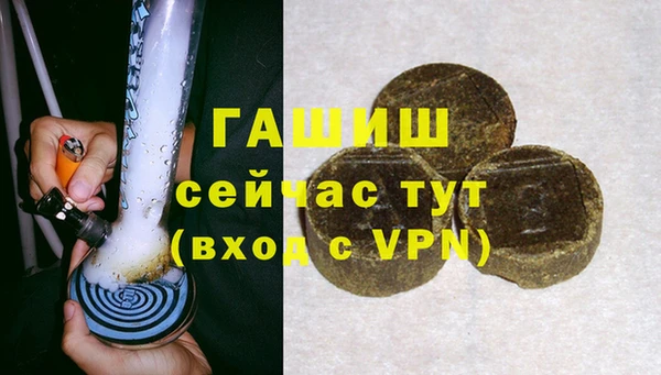 прущая мука Аркадак