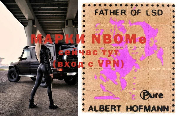 2c-b Арсеньев