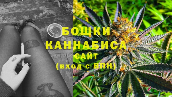 спайс Армянск