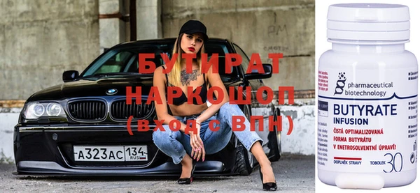 2c-b Арсеньев
