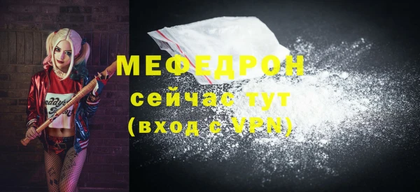 прущая мука Аркадак