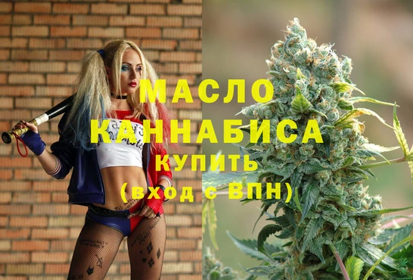 спайс Армянск