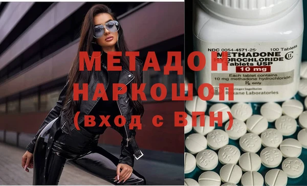спайс Армянск