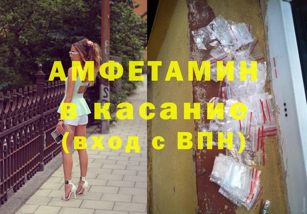 спайс Армянск