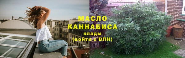 2c-b Арсеньев