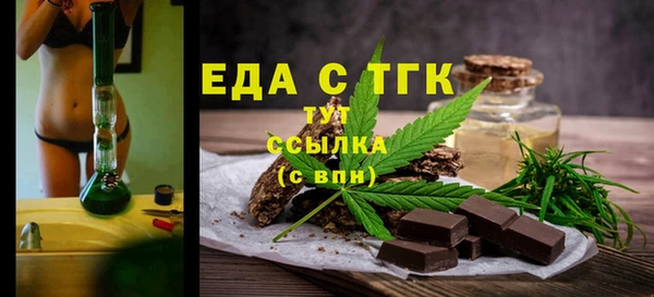 прущая мука Аркадак