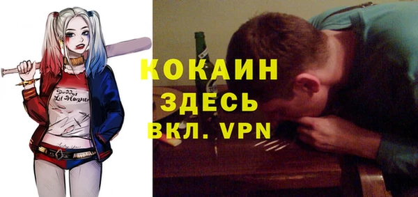 спайс Армянск
