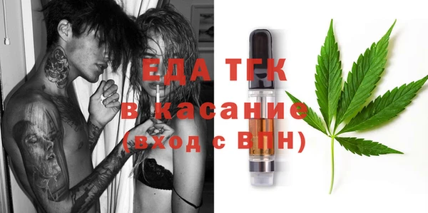2c-b Арсеньев