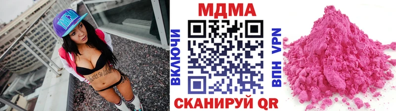 дарнет шоп  Гдов  МДМА VHQ 