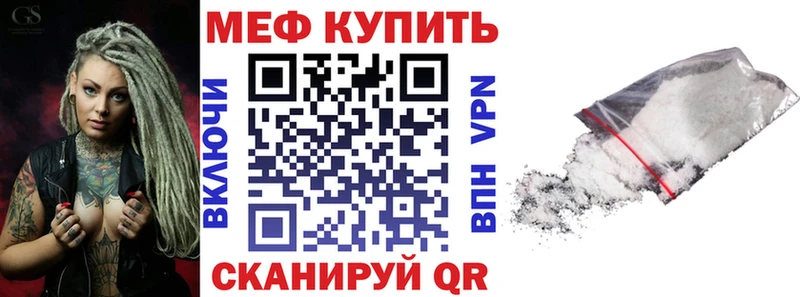 МЯУ-МЯУ mephedrone  МЕГА зеркало  Гдов 