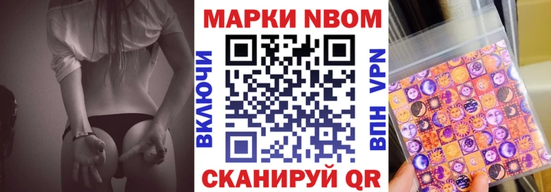 наркотики  Гдов  Наркотические марки 1,5мг 