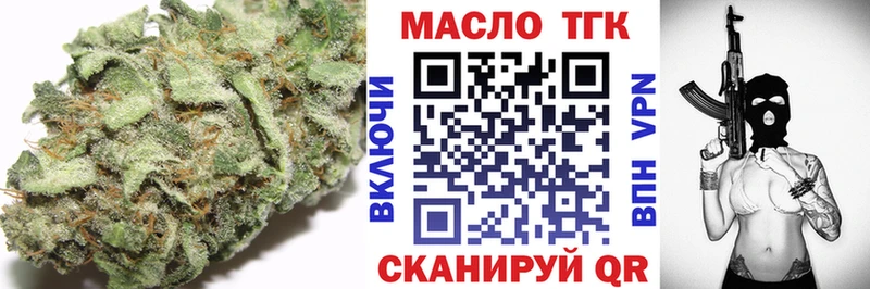 Дистиллят ТГК гашишное масло  Гдов 