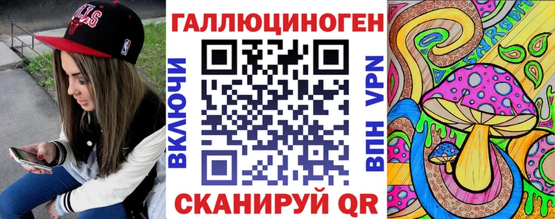 Галлюциногенные грибы MAGIC MUSHROOMS  Гдов 